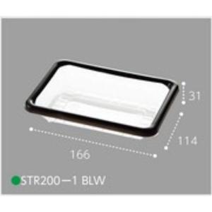 エフピコチューパ イチゴ平詰め用トレー PSTR250平 黒 198×133×25mm 嵌