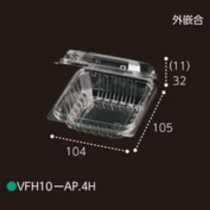 屋号必須 ミニトマト・チェリー等用パック VFH10-AP 4H 外嵌合 105×104×43mm 1ケース2000枚入 エフピコチューパ｜houzainokura