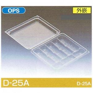 北原産業 嵌合フードパック DH-1 189×128×30mm 1ケース900枚入 : 包材