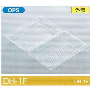 北原産業 嵌合フードパック DH-11 164×108×30mm 1ケース900枚入 : 包材