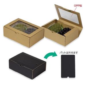 ヤマニパッケージ ぶどう箱 L-2495 ミエルギフト箱 クラフト 305×200