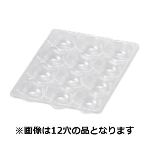 イチゴ用ホールトレー アイベリークッション 8穴 白 235×167mm 1ケース 