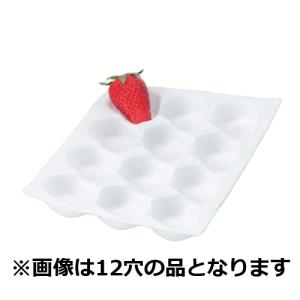 イチゴ用ホールトレー アイベリークッション 12穴 白 235×167mm 1
