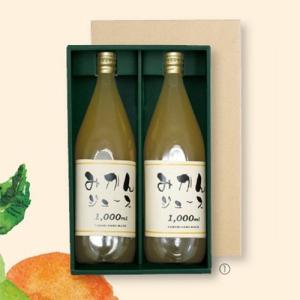 飲料瓶用ギフト箱）ジュース1L・720ml兼用×2本/50枚入（K-1420） : 箱