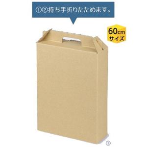 ヤマニパッケージ ビール箱 K-1574 スリム瓶330ml 3本 184×62×248mm 1