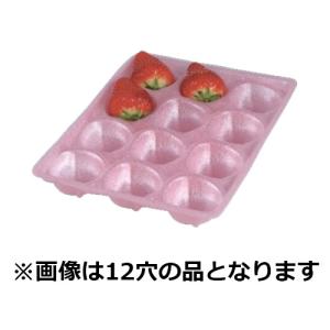 イチゴ用ホールトレー いちごソフトパック 20穴 165×235mm 1ケース600