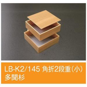 北原産業 会席シリーズ容器 KS-84 本体(黒) 蓋(透明) 269×209×40mm 1
