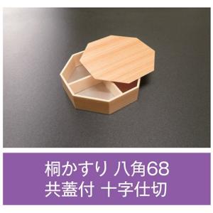北原産業 会席シリーズ容器 KS-84 本体(黒) 蓋(透明) 269×209×40mm 1