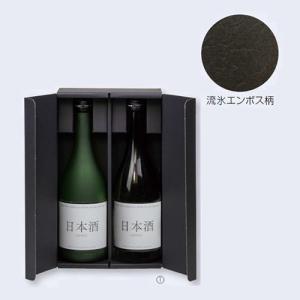 勃起 720ml 化粧箱入り 焼酎 高級化粧箱 ◇2本用◇木箱◇布張りタイプ◇ 標準サイズの720ml瓶