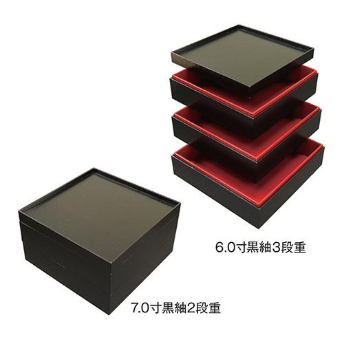 値引有 くるみ紙重箱 7寸 黒紬 2段重セット 219×219×47mm 1ケース18組 アライ