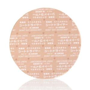防湿乾燥剤 シートドライヤー 丸型 SD-48M Φ48mm 1ケース15000個入 鳥繁産業