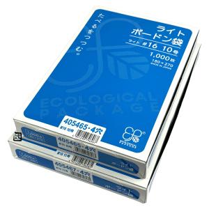信和 ライトボードン #16 No.12 12号 4穴 プラマーク入り 230×340mm 1