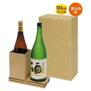 屋号必須 日本酒箱 K-1290 一升瓶 お値打ち宅配箱 2本 264×131×436mm 1ケース50枚入 ヤマニパッケージ｜houzainokura