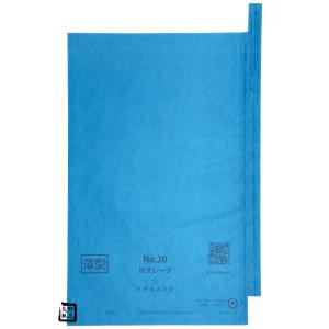ぶどう用 葡萄傘 ロー引傘 300角 300×300mm 1ケース5000枚入 553206