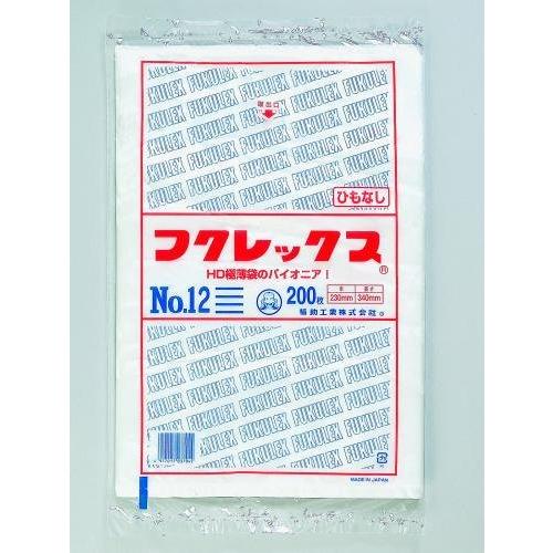 屋号必須 福助工業 HD規格袋 フクレックス No.12 紐無 230×340mm 1ケース1200...