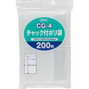 ジャパックス チャック付きポリ袋 0.04mm厚 CG-4 70×100mm 無地 1ケース13000枚入り｜houzainokura