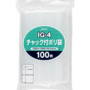 ジャパックス チャック付きポリ袋 0.04mm厚 IG-4 200×280mm 無地 1ケース2500枚入り｜houzainokura