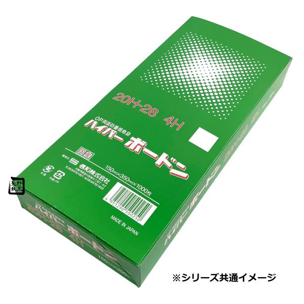 無地廃番→プラマーク入へ変更 ハイパーボードン 20H-28 4H 4穴 プラ入 #20 150×3...