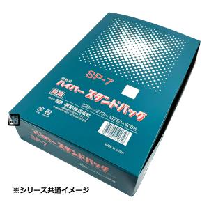 ハイパースタンドバッグ SP-5 160×180mm GZ40mm 穴無 プラマーク入り 1ケース5000枚入 406134 信和｜houzainokura