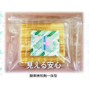 ヤマニパッケージ 20-253A ボンデガトー エンジ 大 250×175×90mm 1