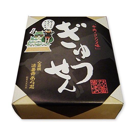 四季彩々 牛せん（80g/40gx2袋）