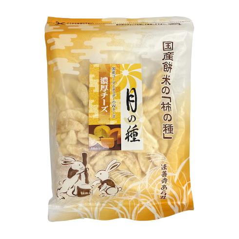 月の種　濃厚チーズ（80g）