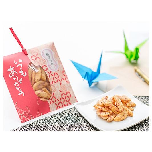 感謝のしおり 月の種 梅ざらめ（25g）