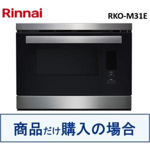 リンナイ（Rinnai） ダッチオーブンセット【型番：RDH-02V