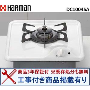 リンナイ（Rinnai） ガステーブル RTS65AWG35R2N-DBL ラクシエ 