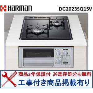 ノーリツ（NORITZ） ノーリツビルトインコンロ 60cm Mikke ミッケ