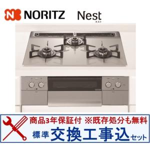 リンナイ（Rinnai） 【送料無料】【代引決済不可】リンナイ ビルトイン