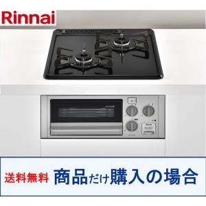 送料無料 タカラスタンダード ビルトインコンロ TN36V-60T シルバー