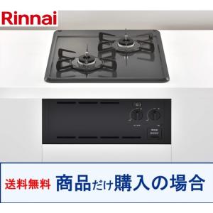 リンナイ クリナップ ZGCNL4R16AKE-E-13A ガスコンロ ホーロー