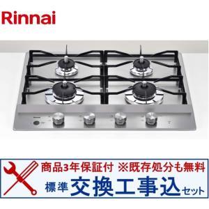 タカラスタンダード（Takara standard） TN72WV60C ビルトイン