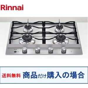 リンナイ　ビルトインガスコンロ ビルトイン ガスコンロ － リンナイ
