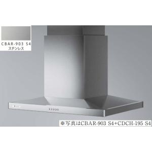 CDCH-195-TBK] アリアフィーナ レンジフード部材 ARIAFINA 調整