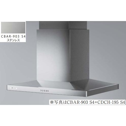 CBAR-903S4 ARIAFINA Center Barchetta(アリアフィーナ センターバ...