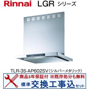 Panasonic（パナソニック） FY-32CPTS8 天井埋込形換気扇 2〜3室換気用