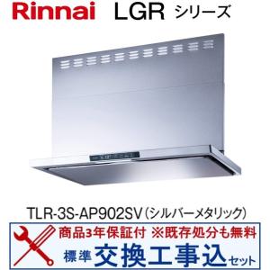 Panasonic パナソニック FY-DQSF63K 給気電動シャッター(常時
