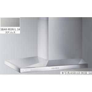 富士工業 富士工業/FUJIOH [SBAR-903R/L S4] 換気扇 レンジフード