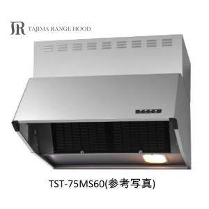 クリナップ 深型レンジフード（プロペラファン） 間口75cm