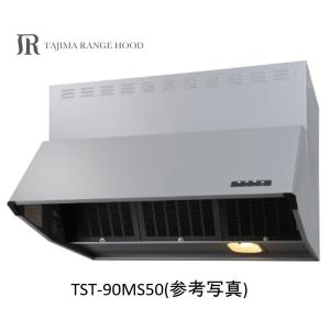 クリナップ 深型レンジフード シロッコファン ブラック 間口90cm 高さ