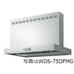 【WDS-90DFMG】 幅90cm 全高60cm 排気電動シャッター付 渡辺製作所製レンジフード  ※沖縄、離島への販売は出来ません。｜houzinno