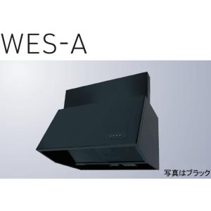 【WES-603AK】 渡辺製作所製レンジフード 幅60cm H=20cm幕板付 ※沖縄、離島への販...