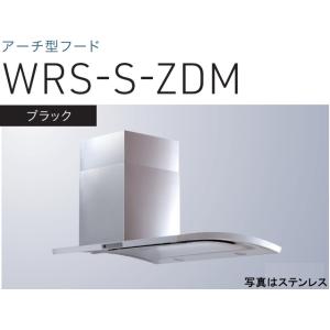 【WRS-S902ZDMK】 渡辺製作所製レンジフード 調整式ダクトカバー付属  ※沖縄、離島への販...