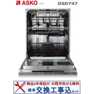 Panasonic 食洗機 NP-TZ300-W 2021年製 NP-TZ300 概要 - 食器洗い乾燥機 | 食器洗い乾燥機（食洗機） | Panasonic