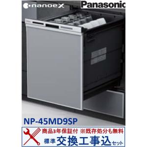 TOSHIBA 【配送設置無料】東芝 冷蔵庫 465L・右開き 5ドア GR-T470GZ