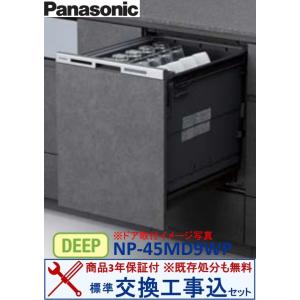SHARP KC-R500Y-W 空気清浄機 ホワイト　2023年製 SHARP（シャープ） 加湿空気清浄機 KC-R500Y-W プラズマクラスター