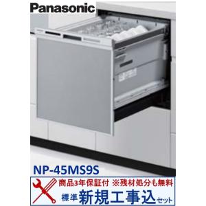 IRIS OHYAMA オーブンレンジ 18L ブラック MO-FS3 アイリス