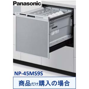Panasonic（パナソニック） 【交換工事費込セット(商品+基本交換工事＋